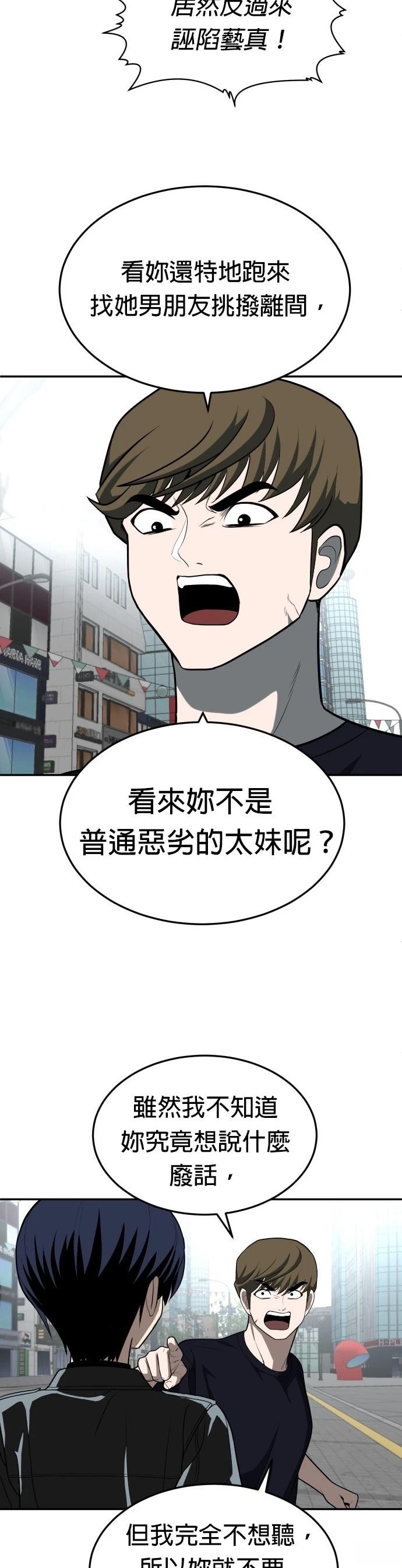 第23话6