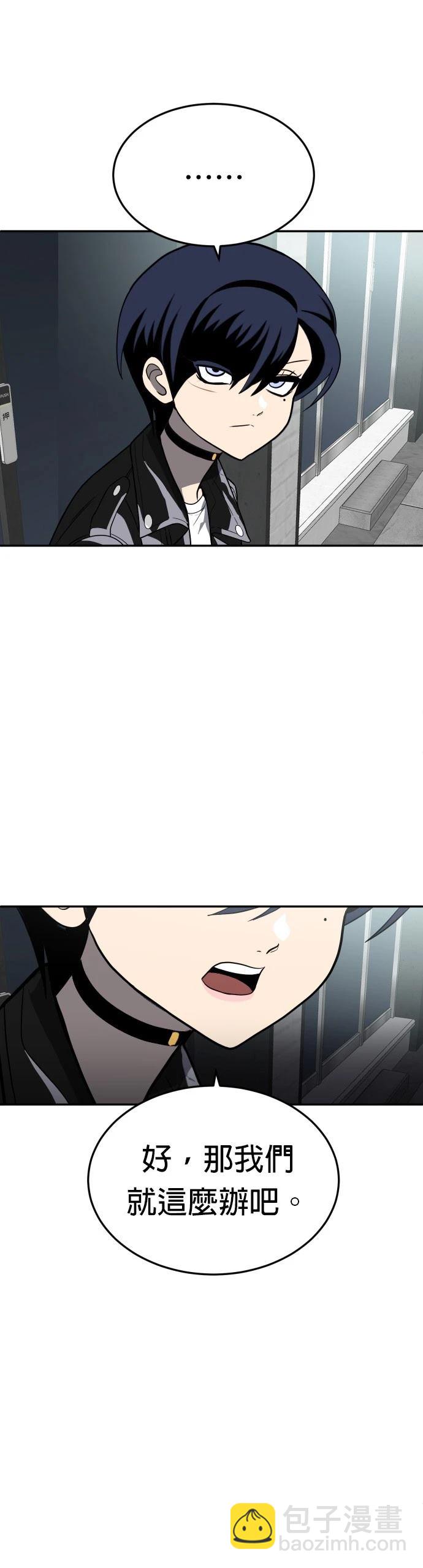 第23话60