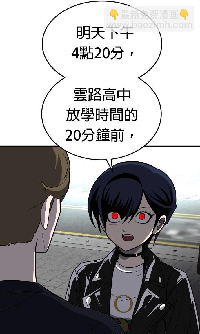第23话61