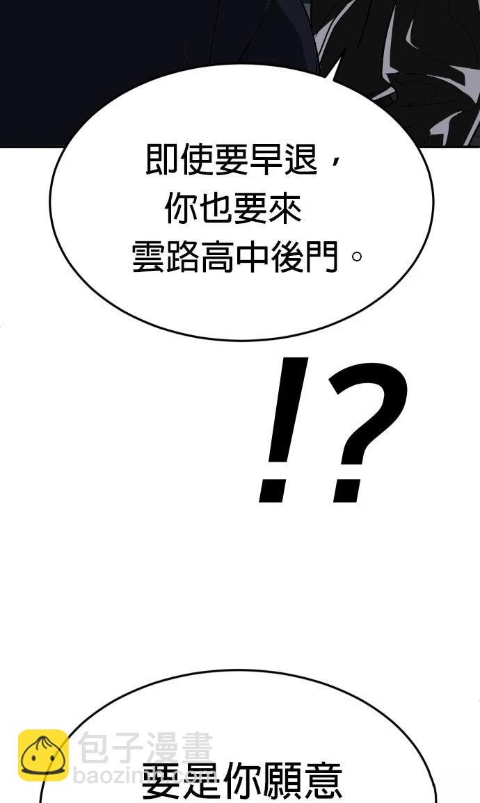 第23话62