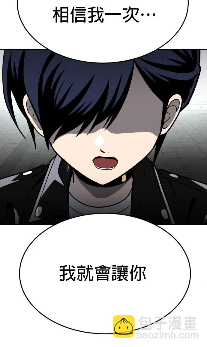 第23话63