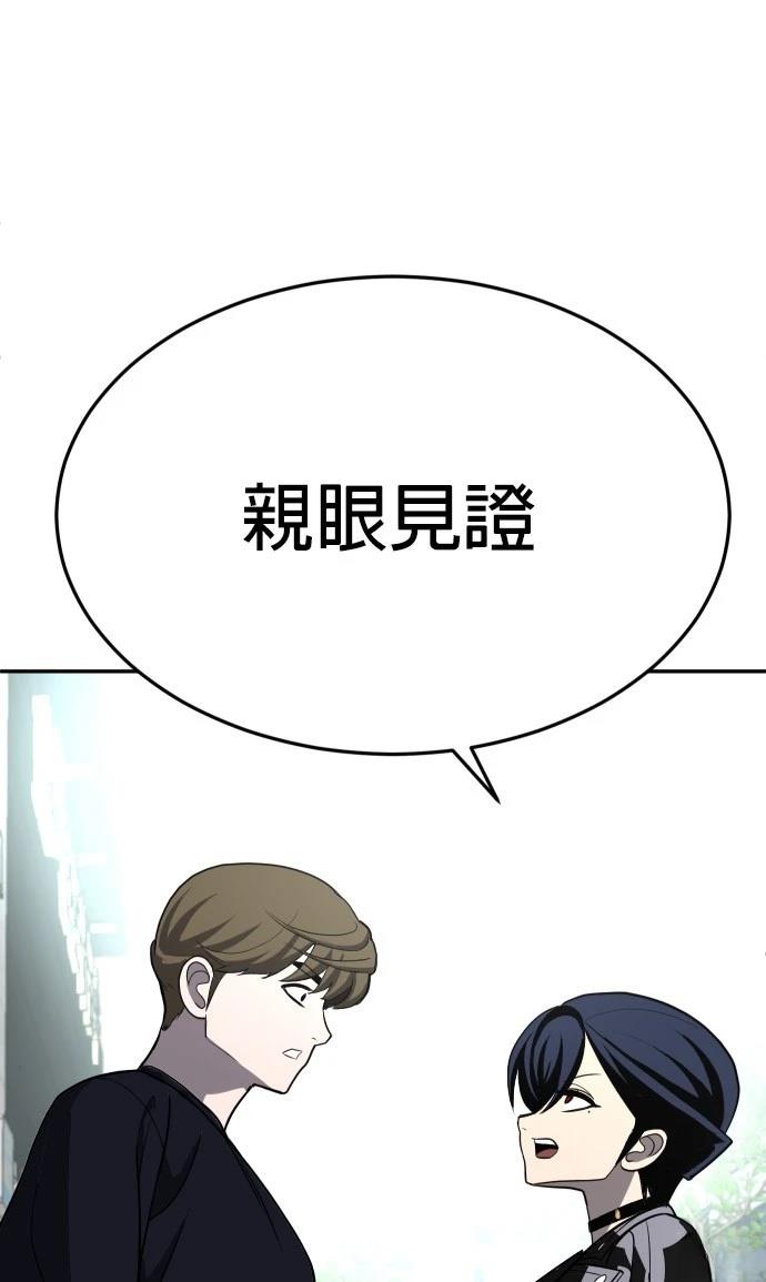 第23话64