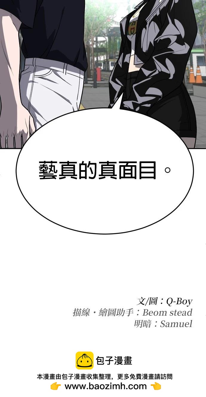 第23话65
