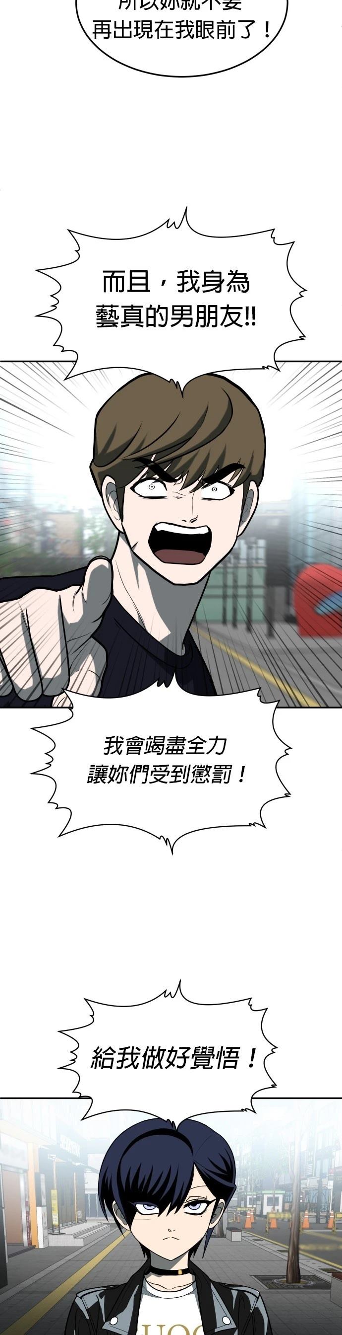第23话7