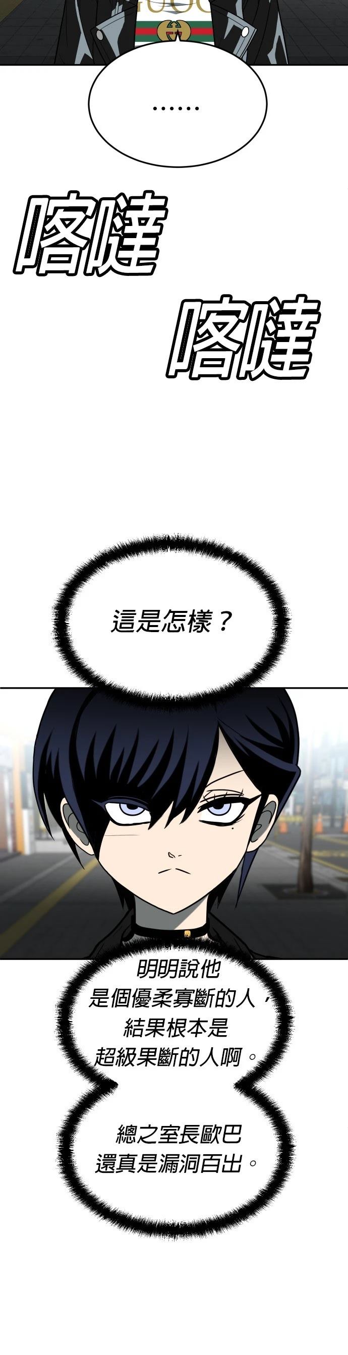 第23话8
