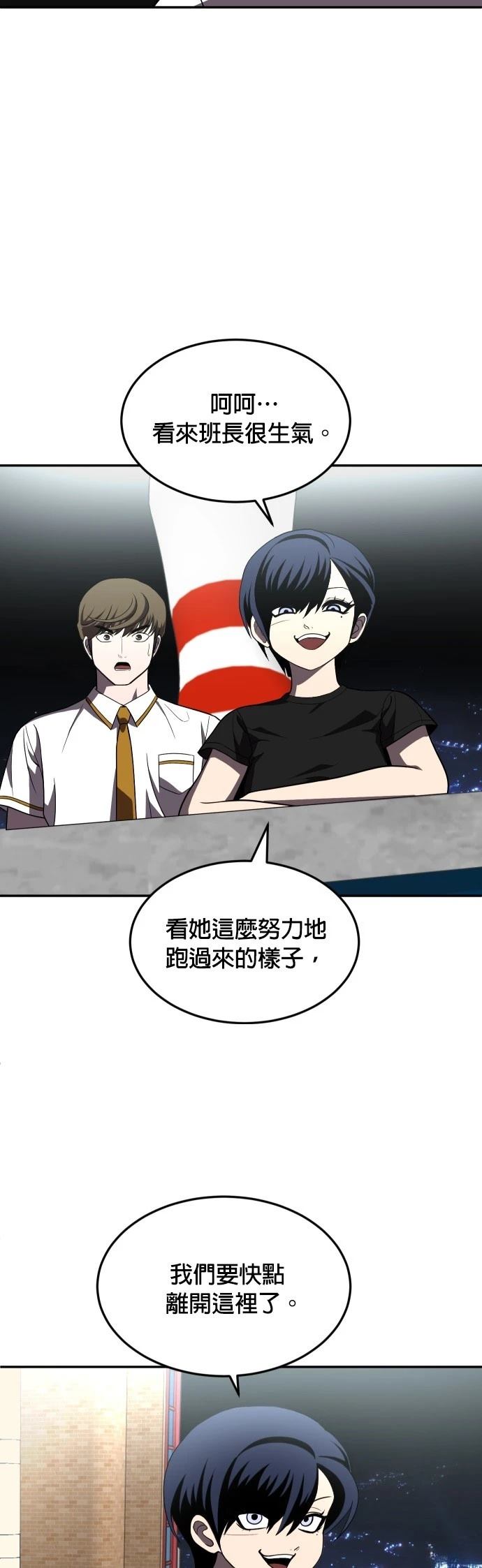 第28话10
