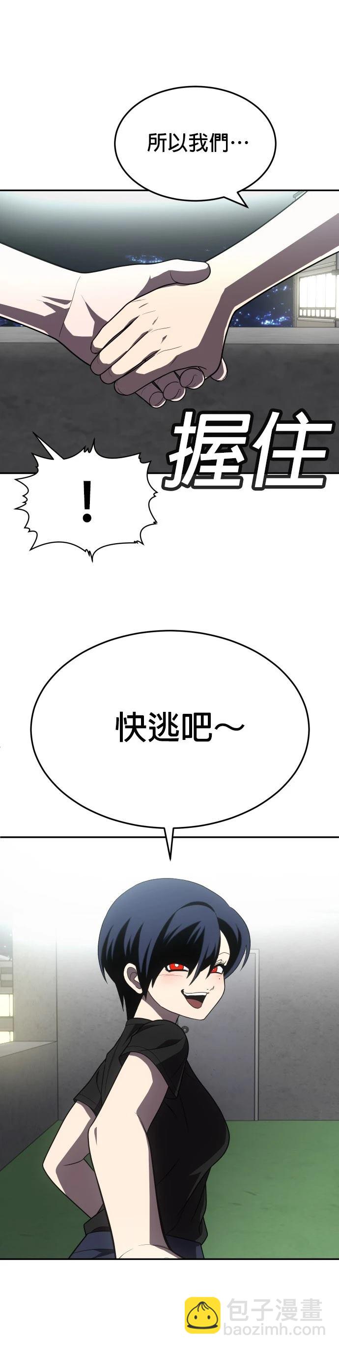 第28话12