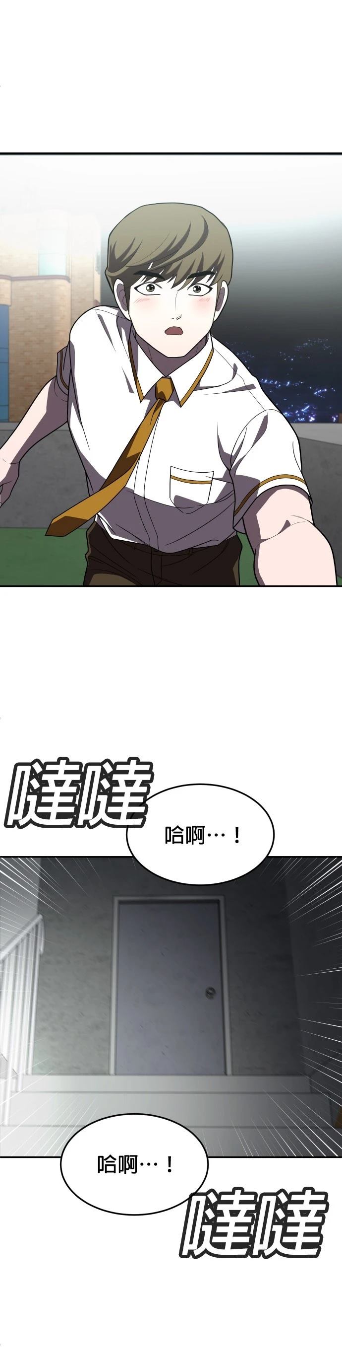 第28话13