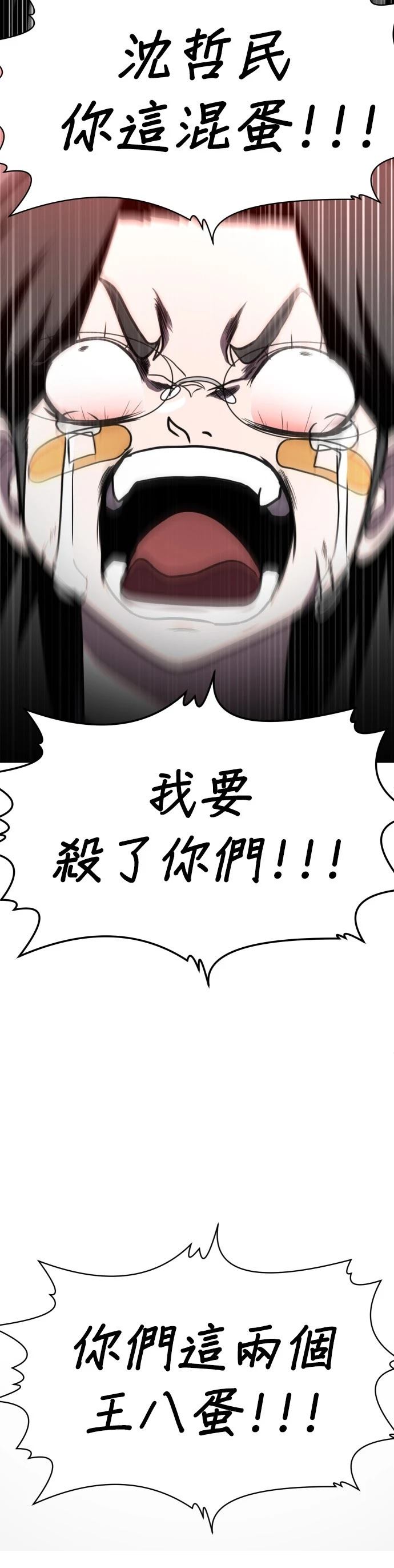 第28话16