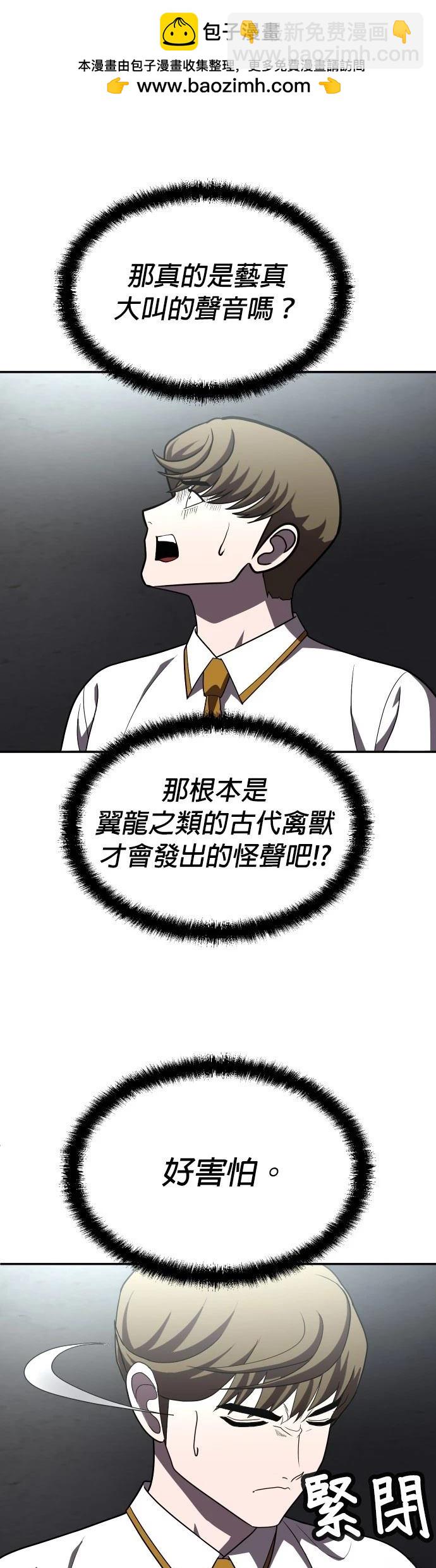第28话18