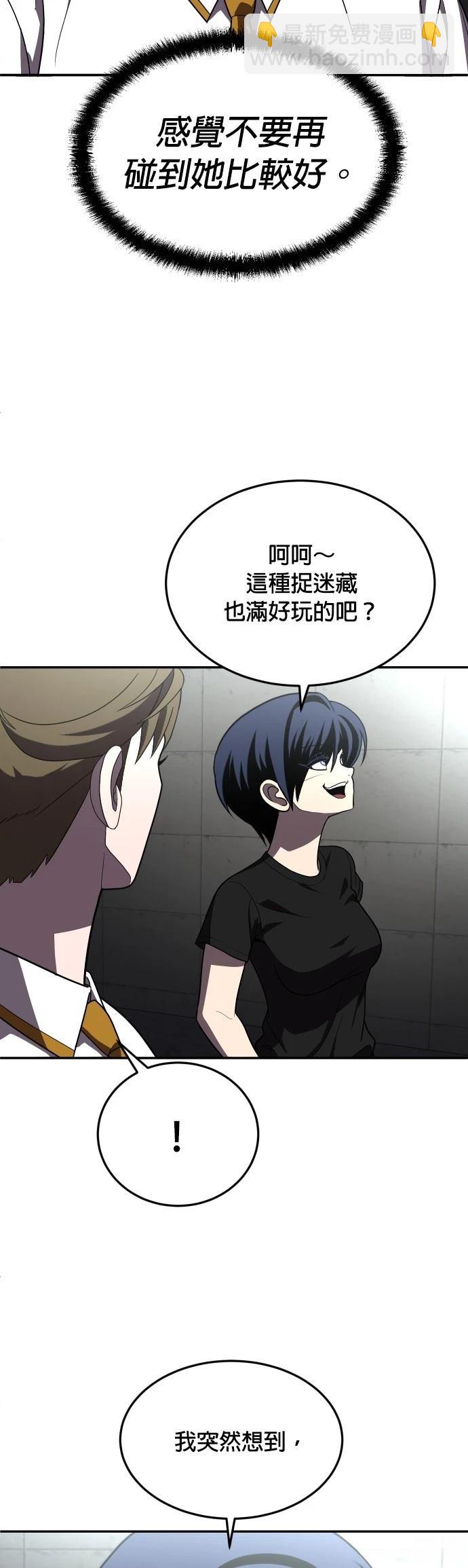 第28话19