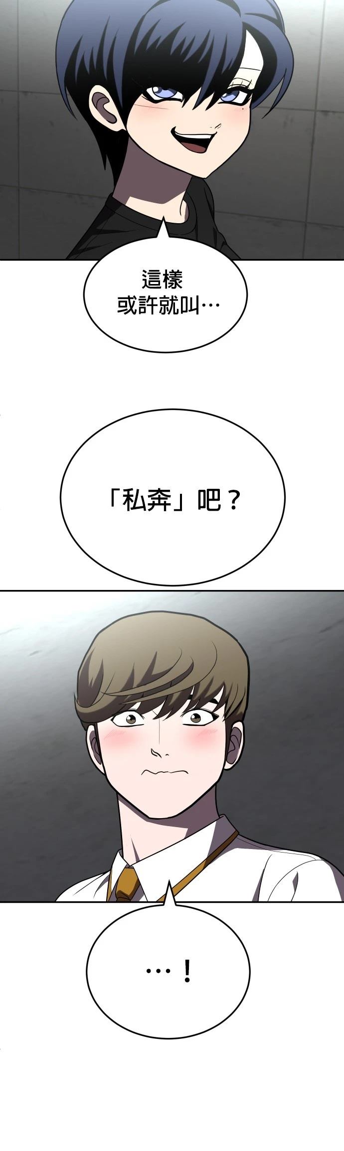 第28话20