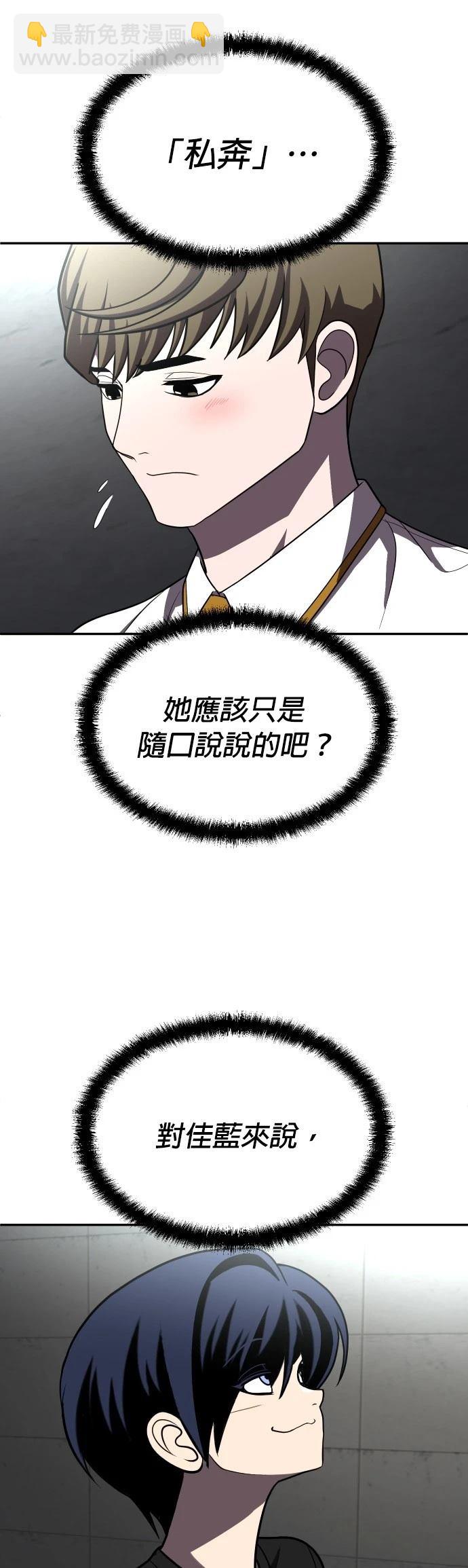 第28话21