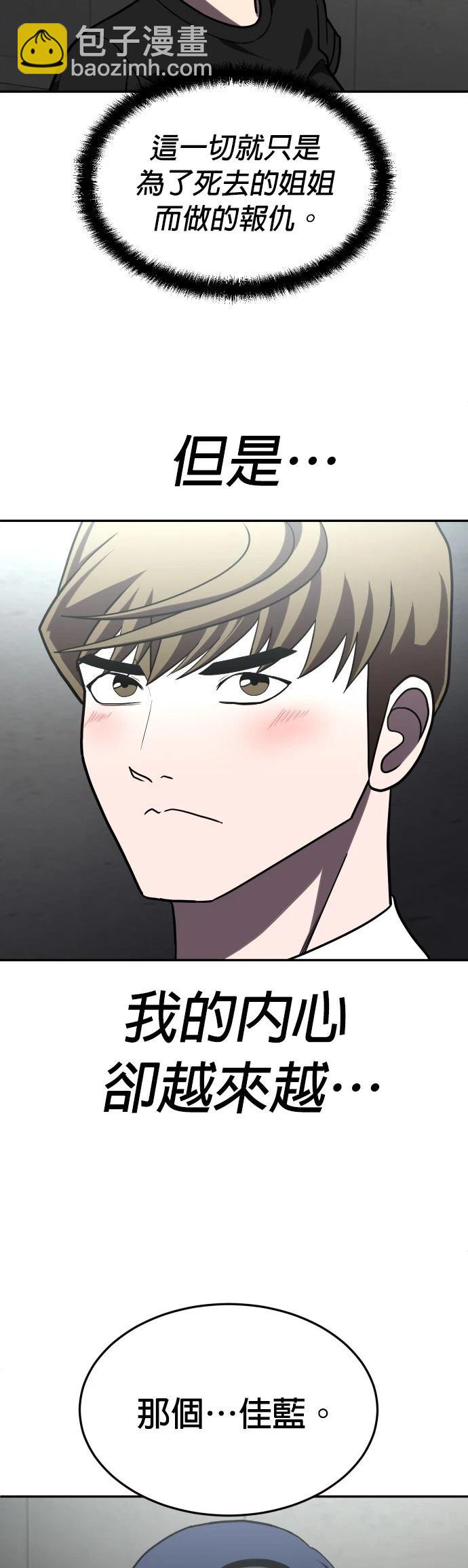 第28话22