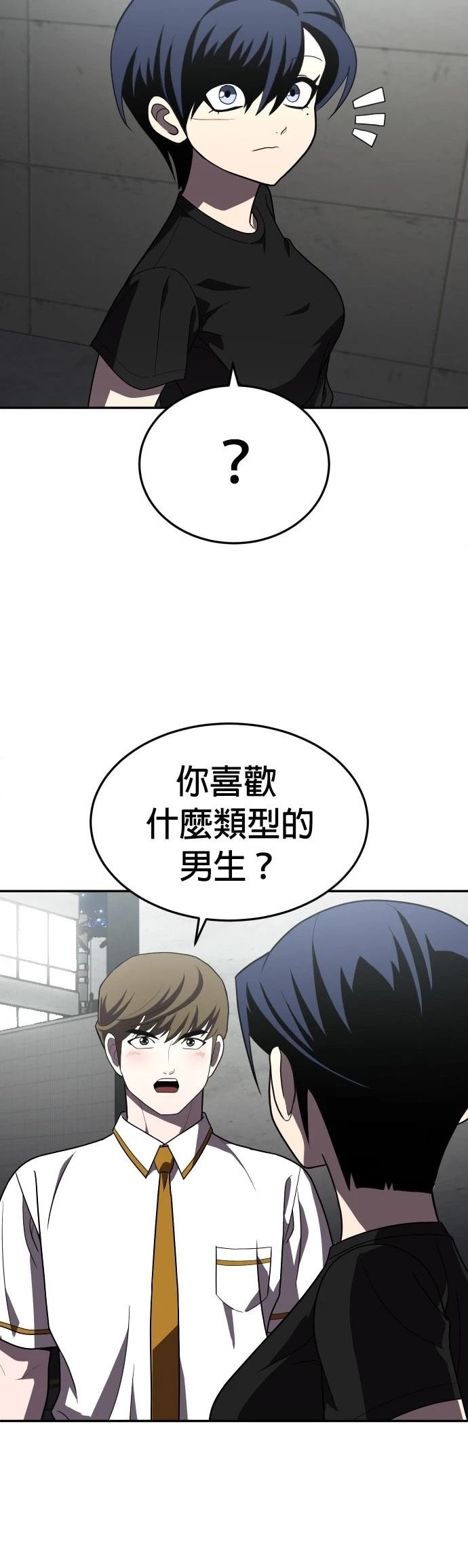 第28话23