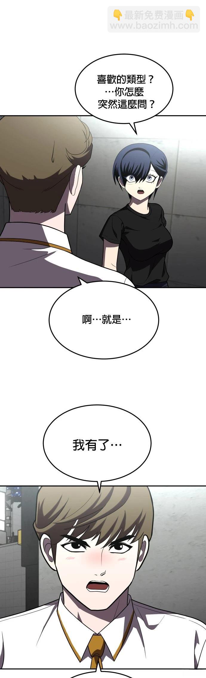第28话24