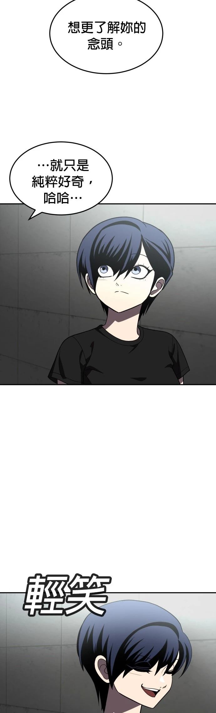 第28话25