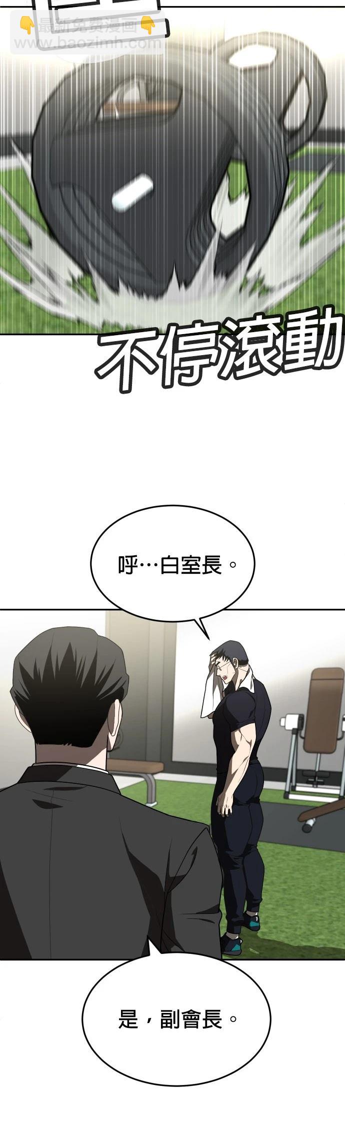 第28话29