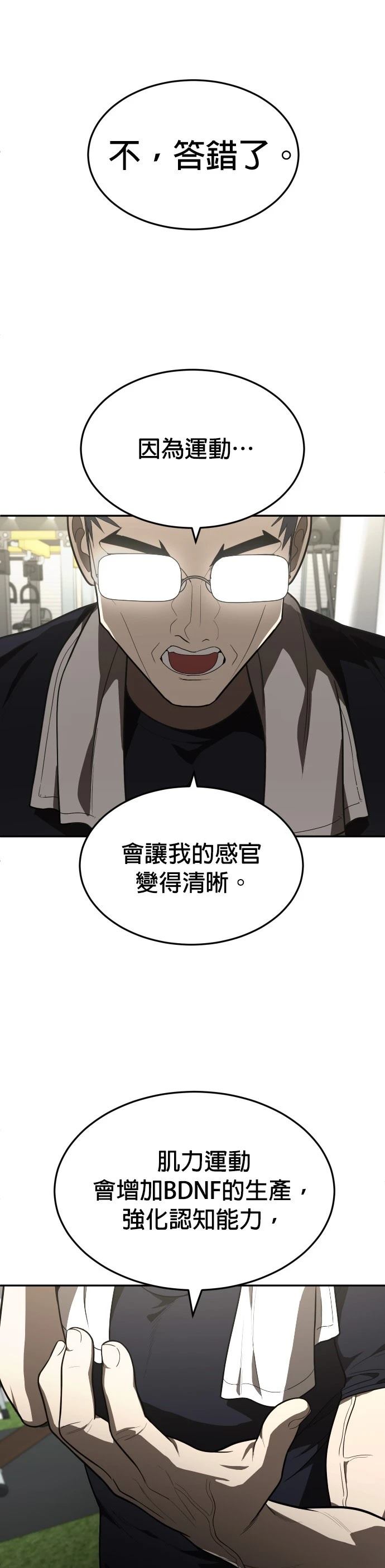 第28话31