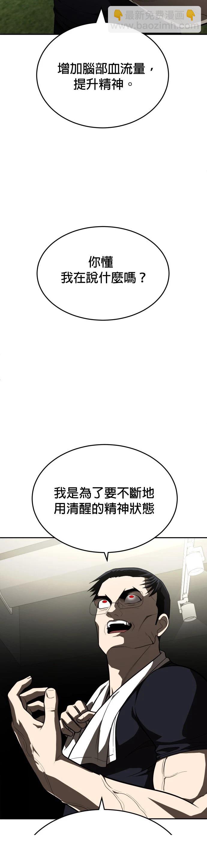 第28话32
