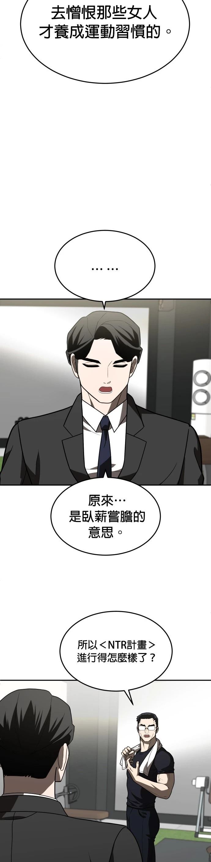 第28话33