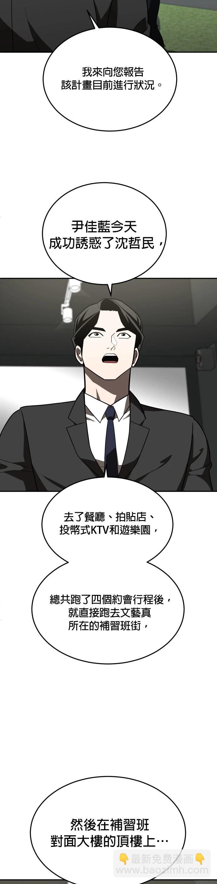 第28话34