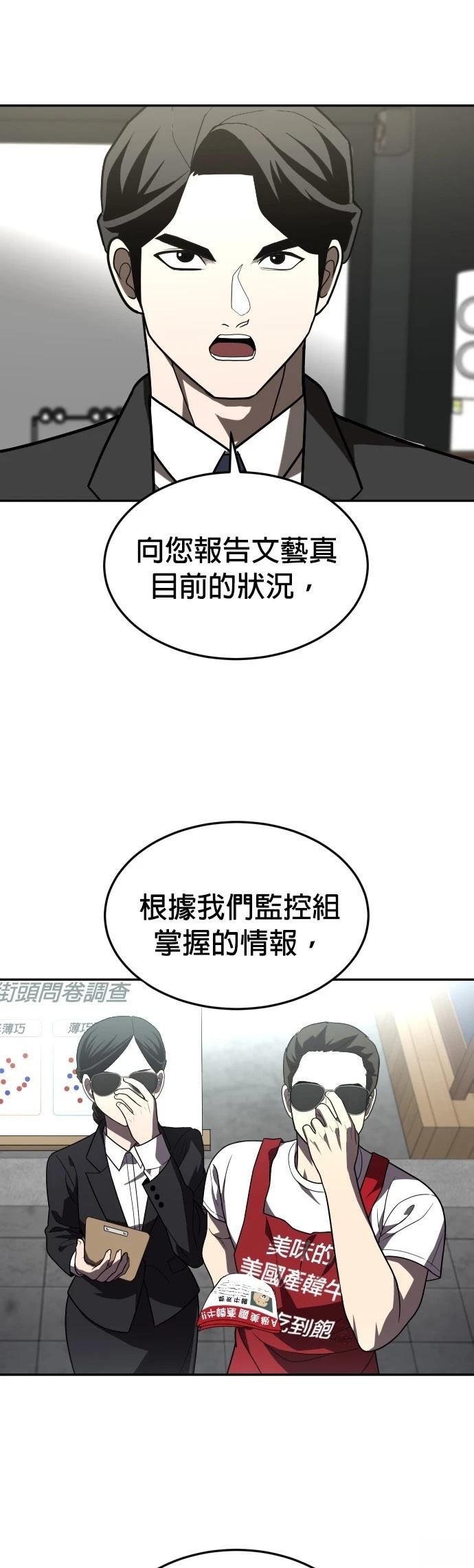 第28话36