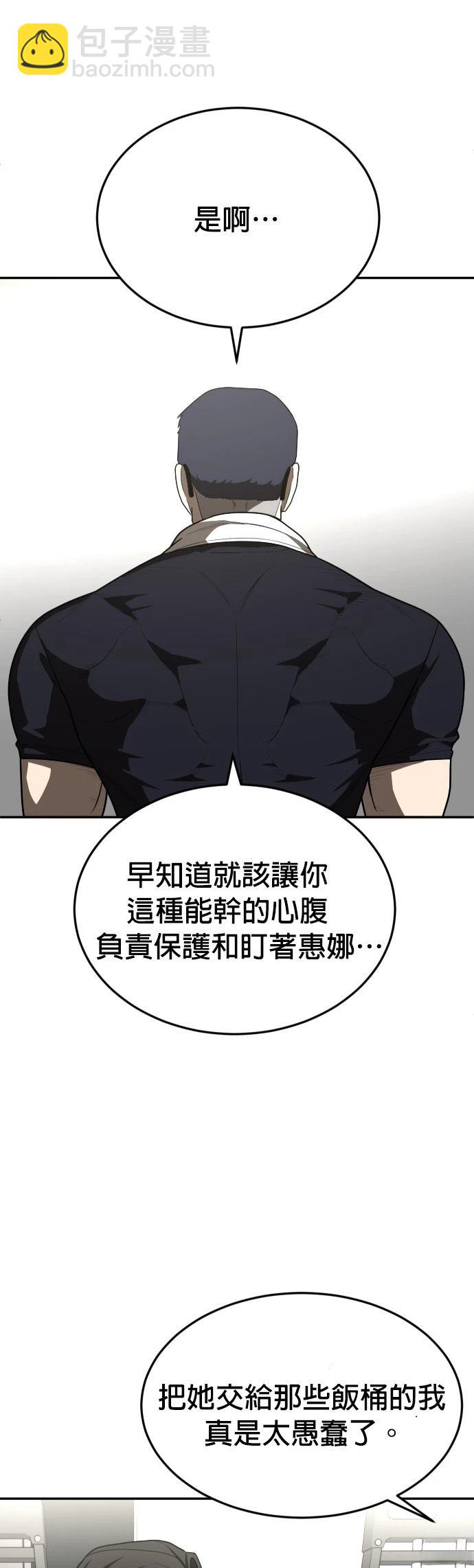 第28话39