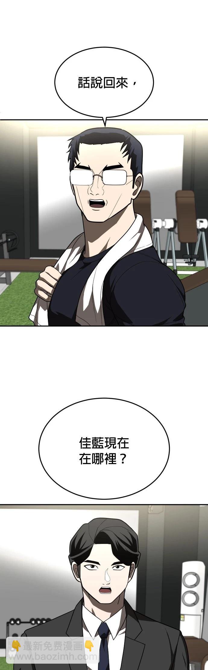 第28话42