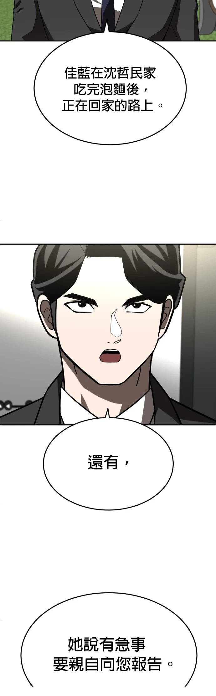 第28话43