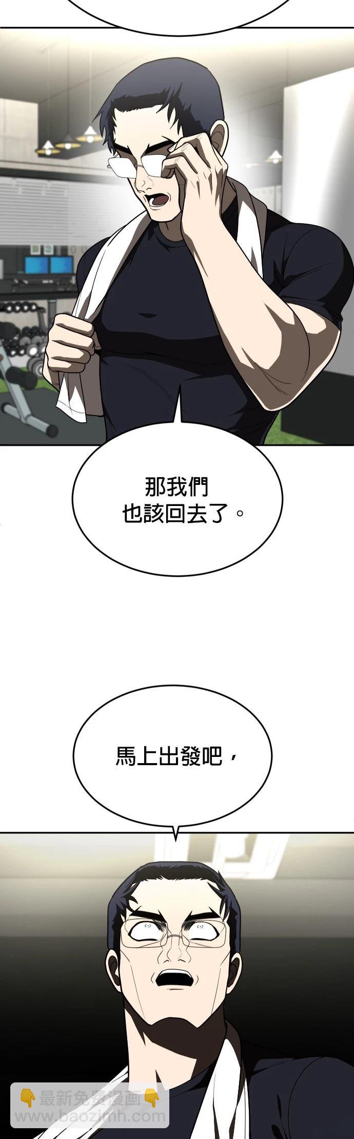 第28话44