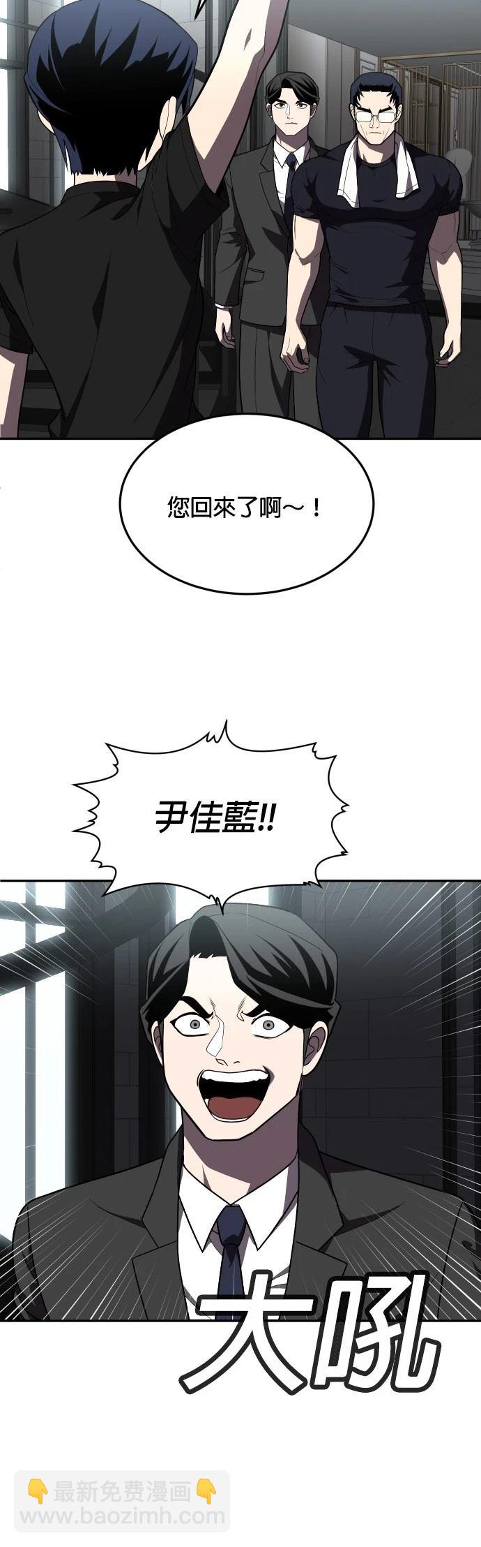 第28话47