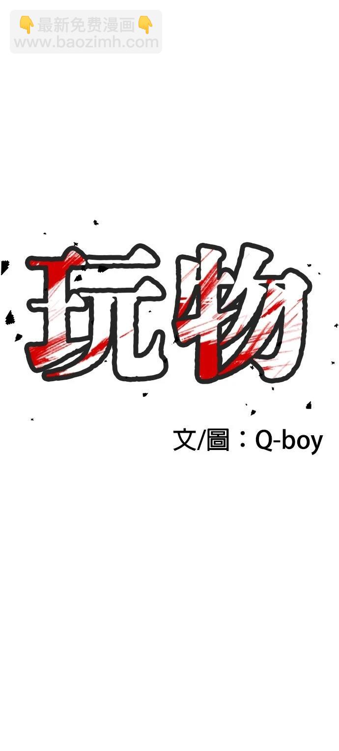 第28话5