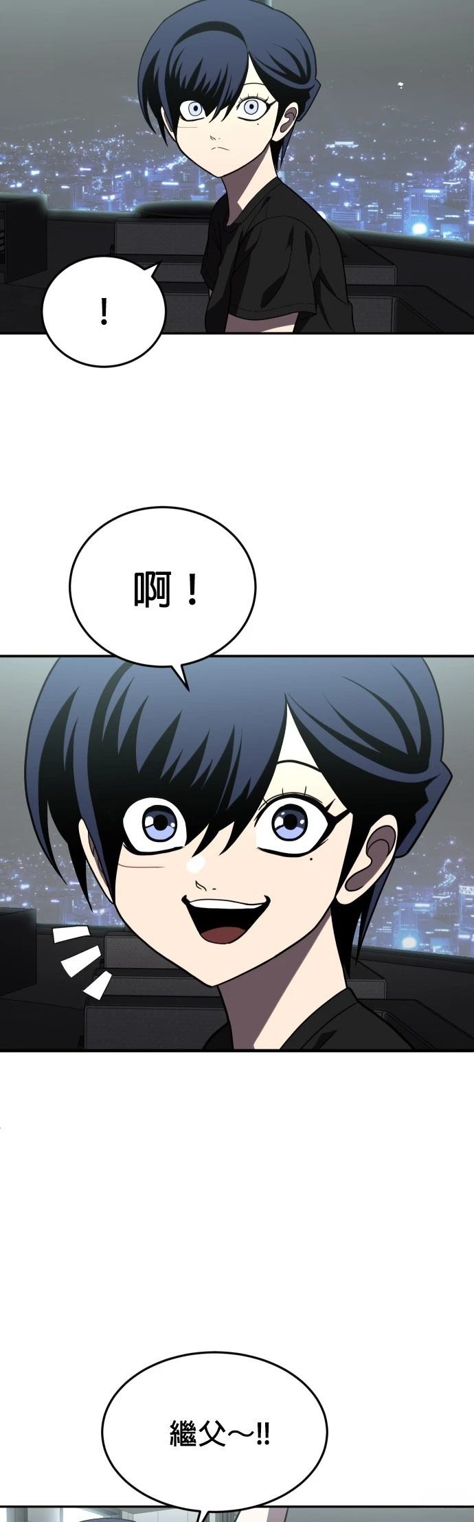 第28话50