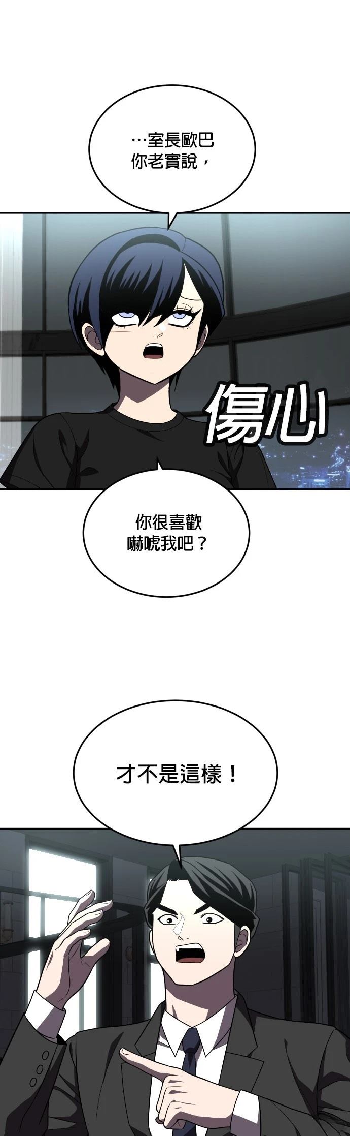 第28话52