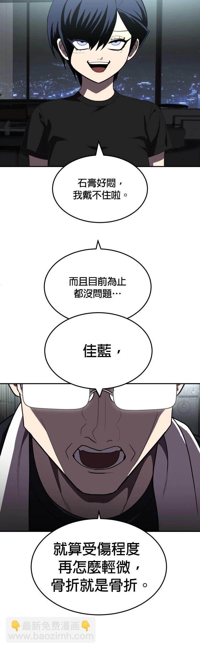 第28话54