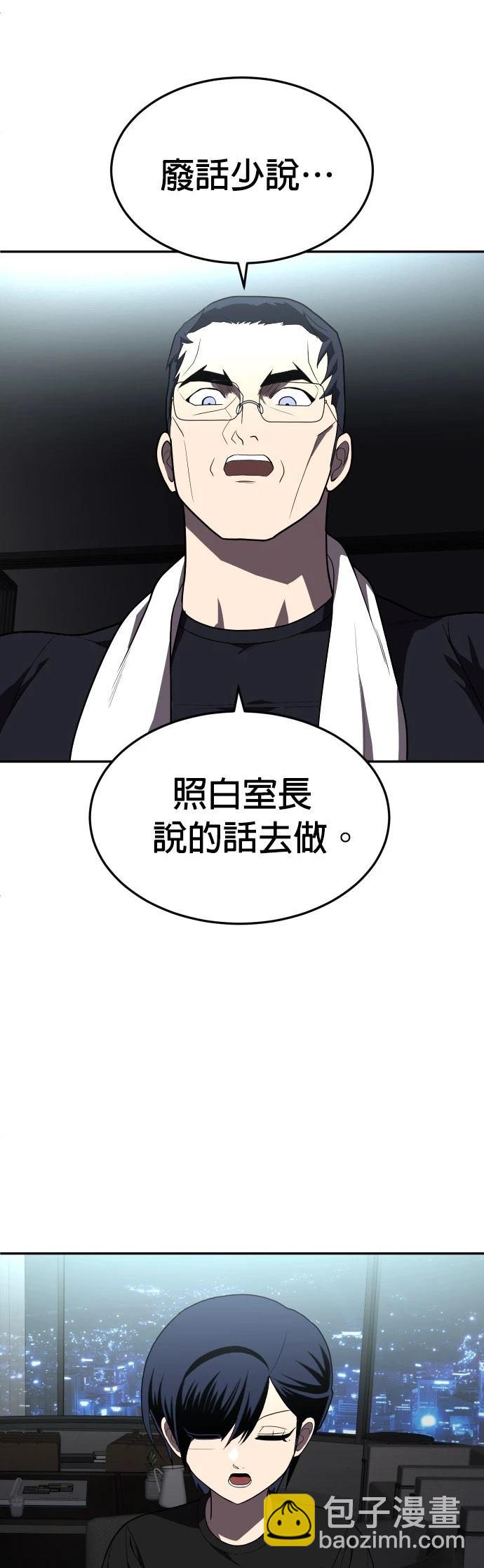 第28话55