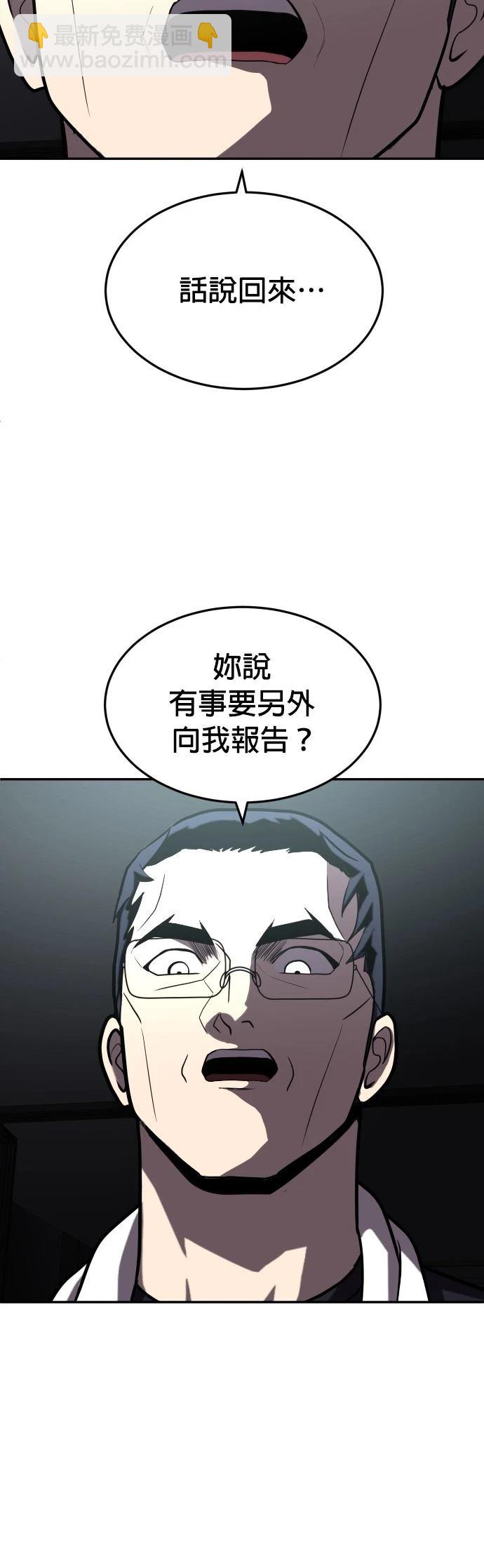 第28话57