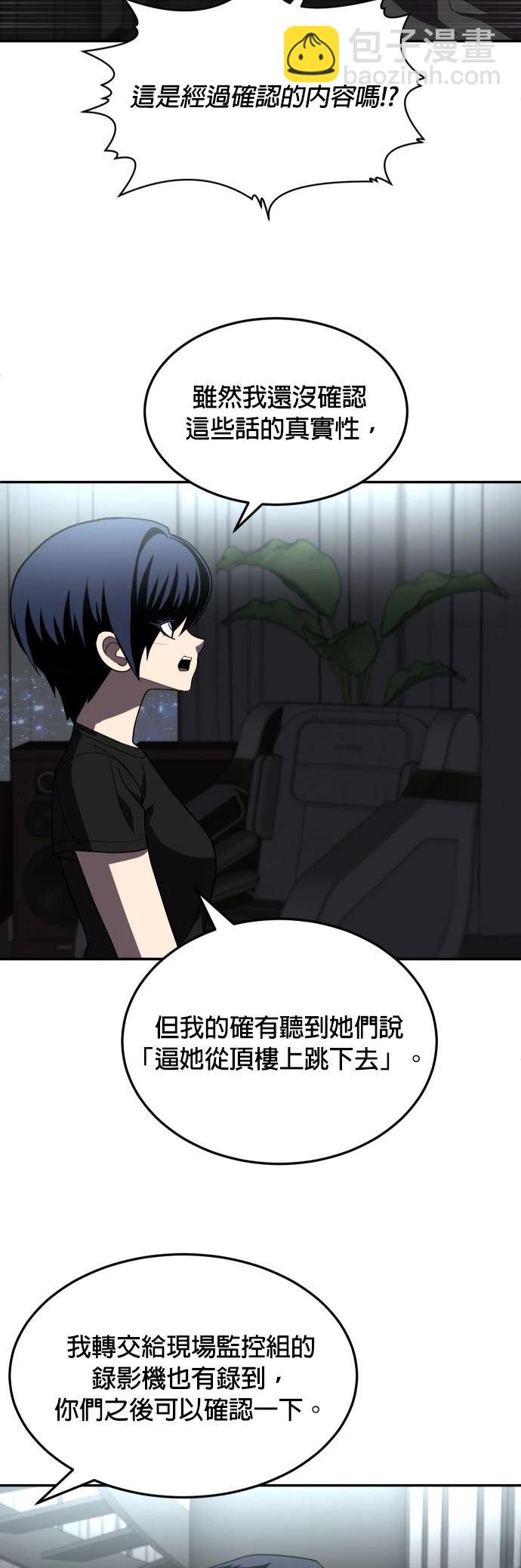 第28话62