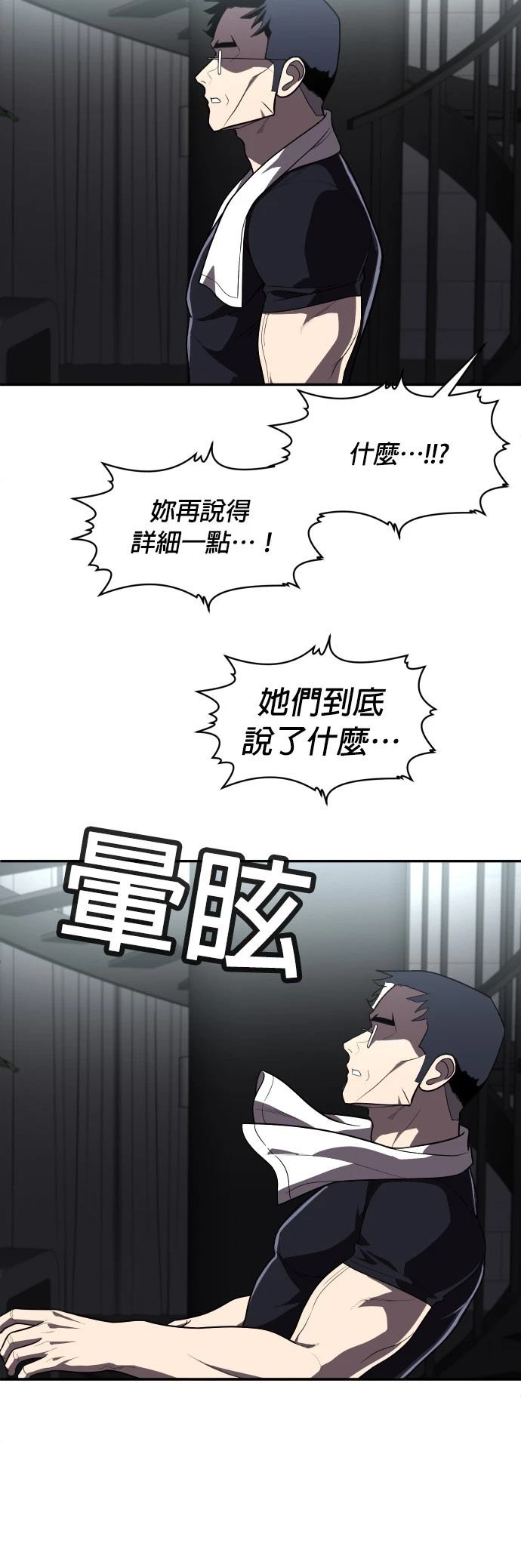 第28话63