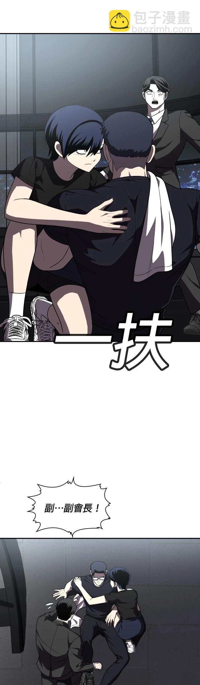 第28话64