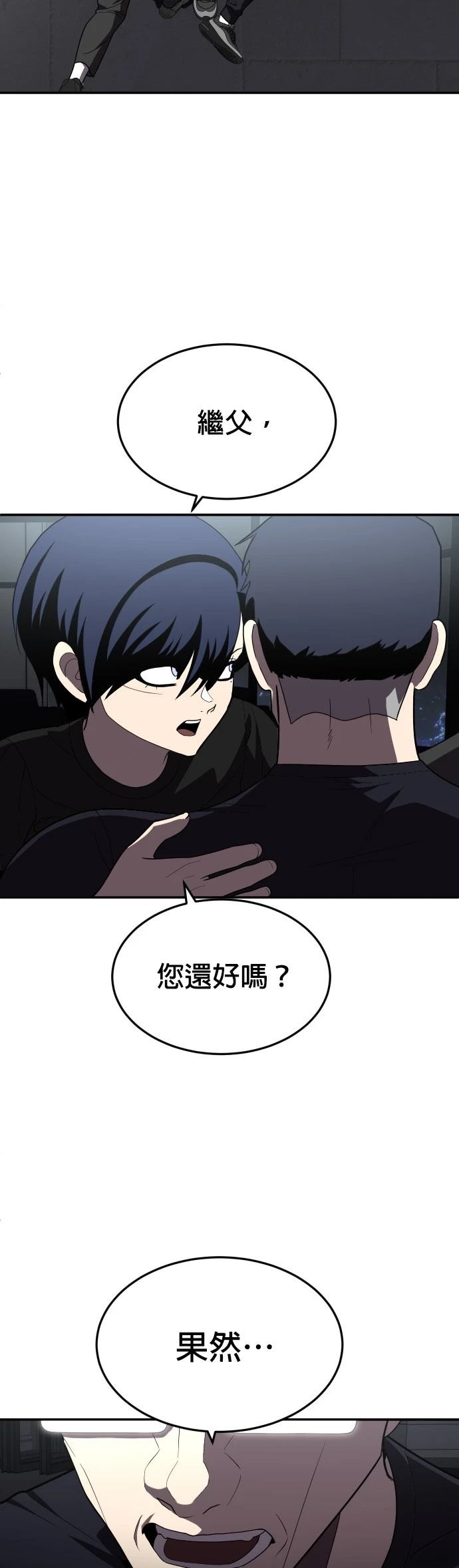 第28话65