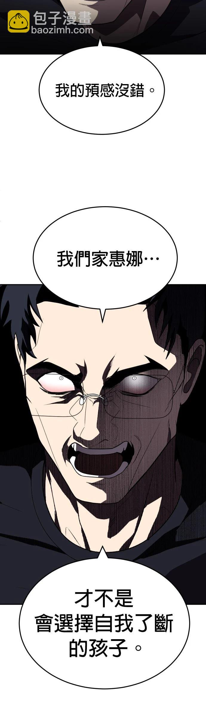 第28话66