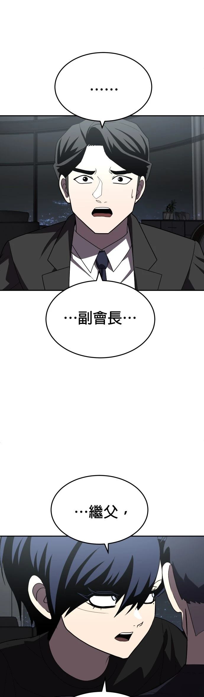 第28话67