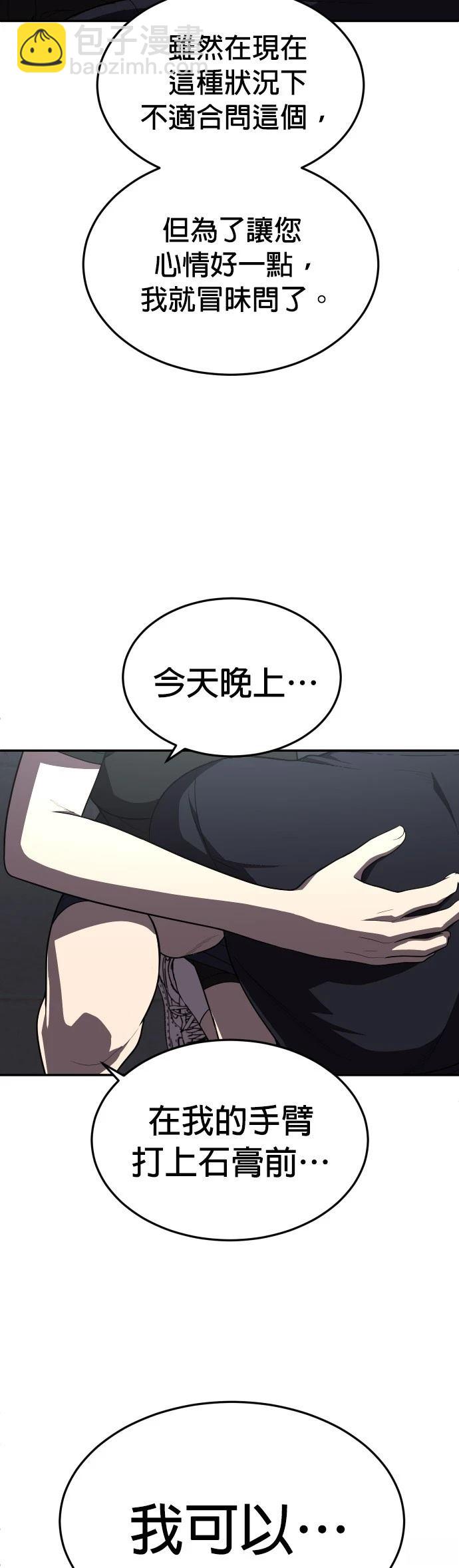 第28话68