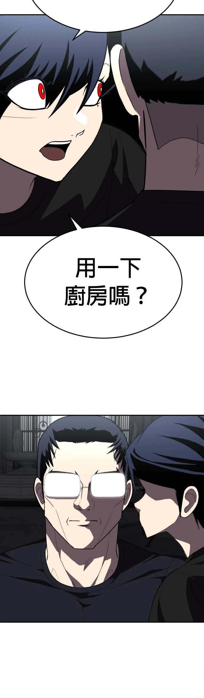 第28话69