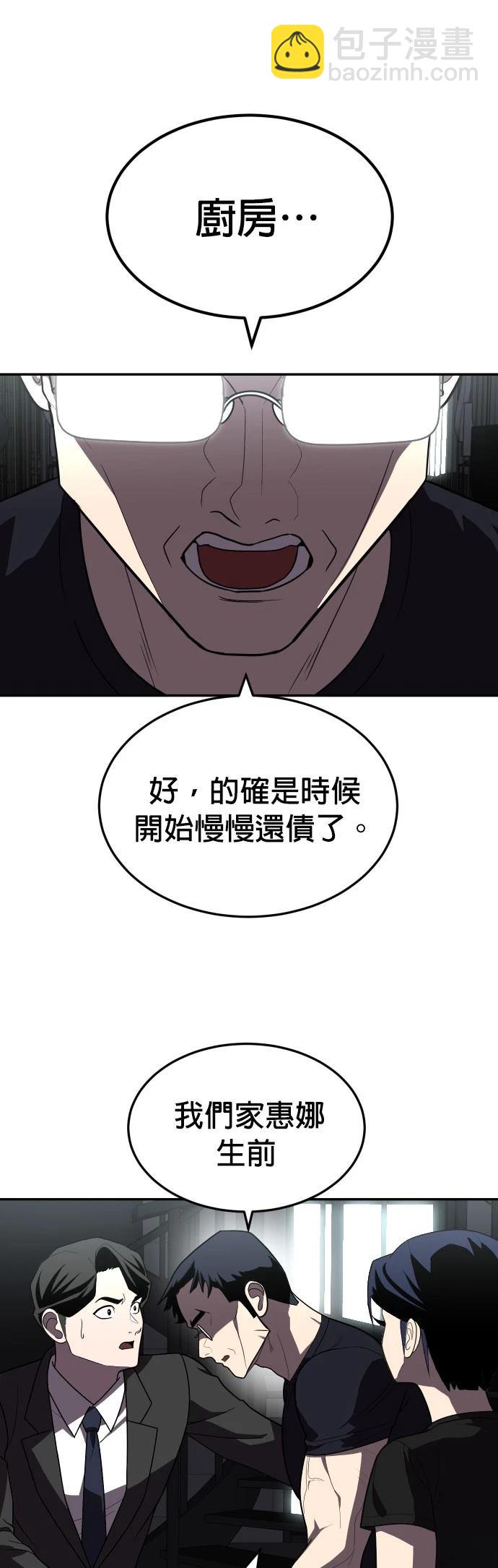 第28话70