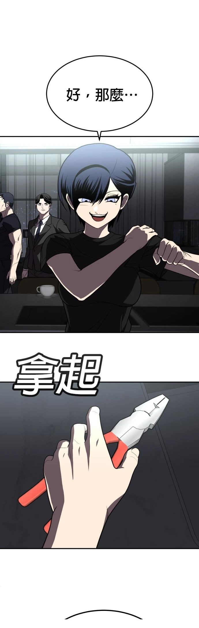 第28话74