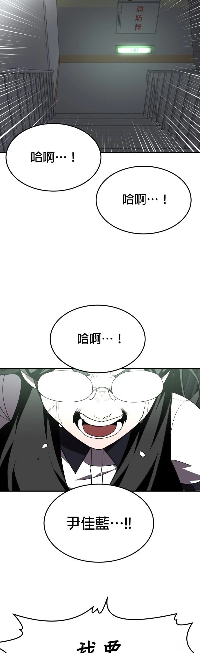 第28话8