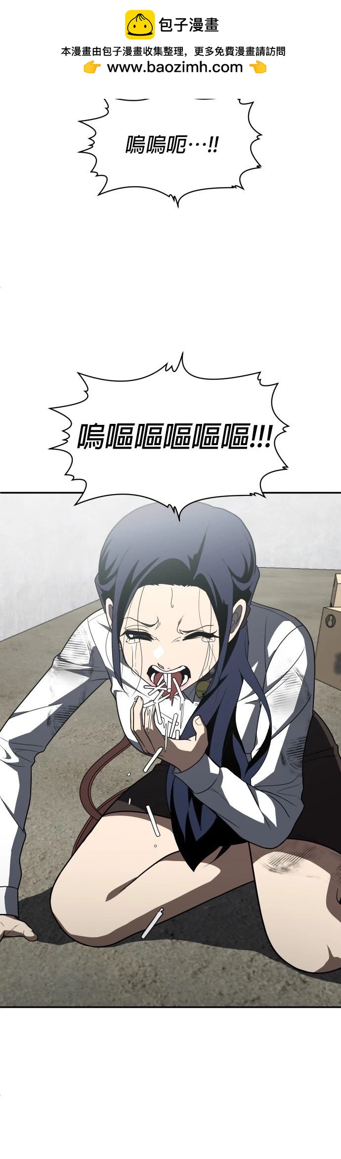第29话1